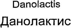 Danolactis