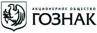 Aktisionernoe Obshchestvo GOZNAK