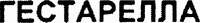  GESTARELLA. 