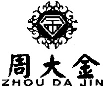 ZHOU DA JIN