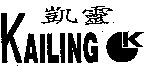 KAILING