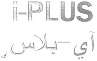 i-PLUS