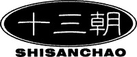 SHISANCHAO