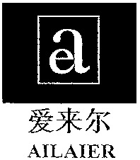 AILAIER