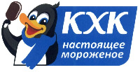 KKHK, nastoyashchee morozhenoe