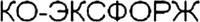CO-EXFORGE