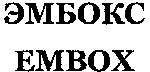 EMBOX