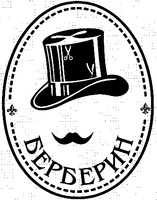  BERBERIN. 