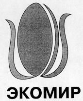 EKOMIR