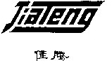 JiaTeng