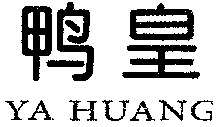 YA HUANG