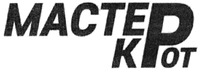  Master krot 
