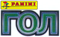 PANINI
