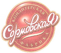 Sormovskaya konditerskaya fabrika