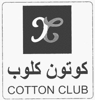 COTTON CLUB