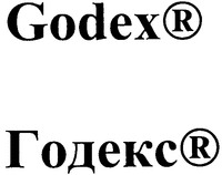 Godex