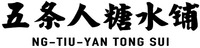 NG-TIU-YAN TONG SUI