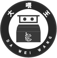 DA WEI WANG
