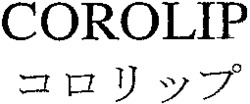 COROLIP