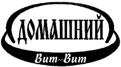 Bum-Bum