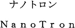 NanoTron