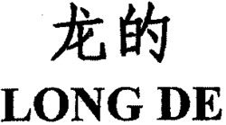 LONG DE