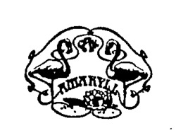 AMAKYLL