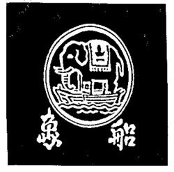 XIANG CHUAN.