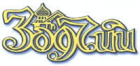 ZODTCHIY