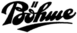 Böhme