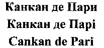 Cankan de Pari