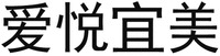 AI YUE YI MEI