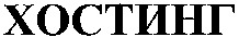 KHOSTING.