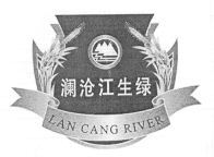 LAN CANG RIVER