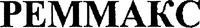 REMMAX.