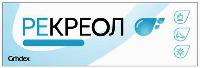 Grindex