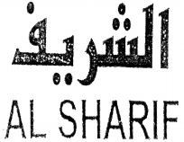 AL SHARIF