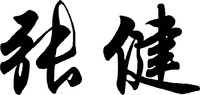 ZHANG JIAN.