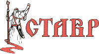 Stavr