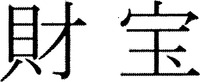 ZAIHO.