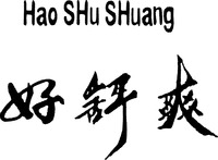 Hao SHu SHuang
