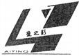 Ai Zhi Ying.