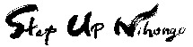 Step Up Nihongo