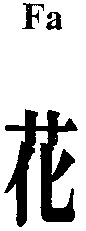 Fa