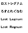 Lost Legnum Lost Regnum