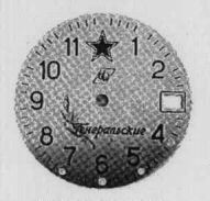 GENERALIRSKIE.