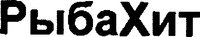 RybaHit