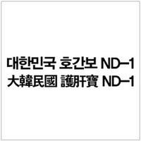 ND-1