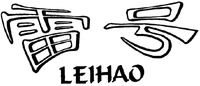 LEIHAO
