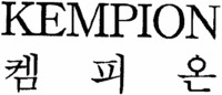 KEMPION